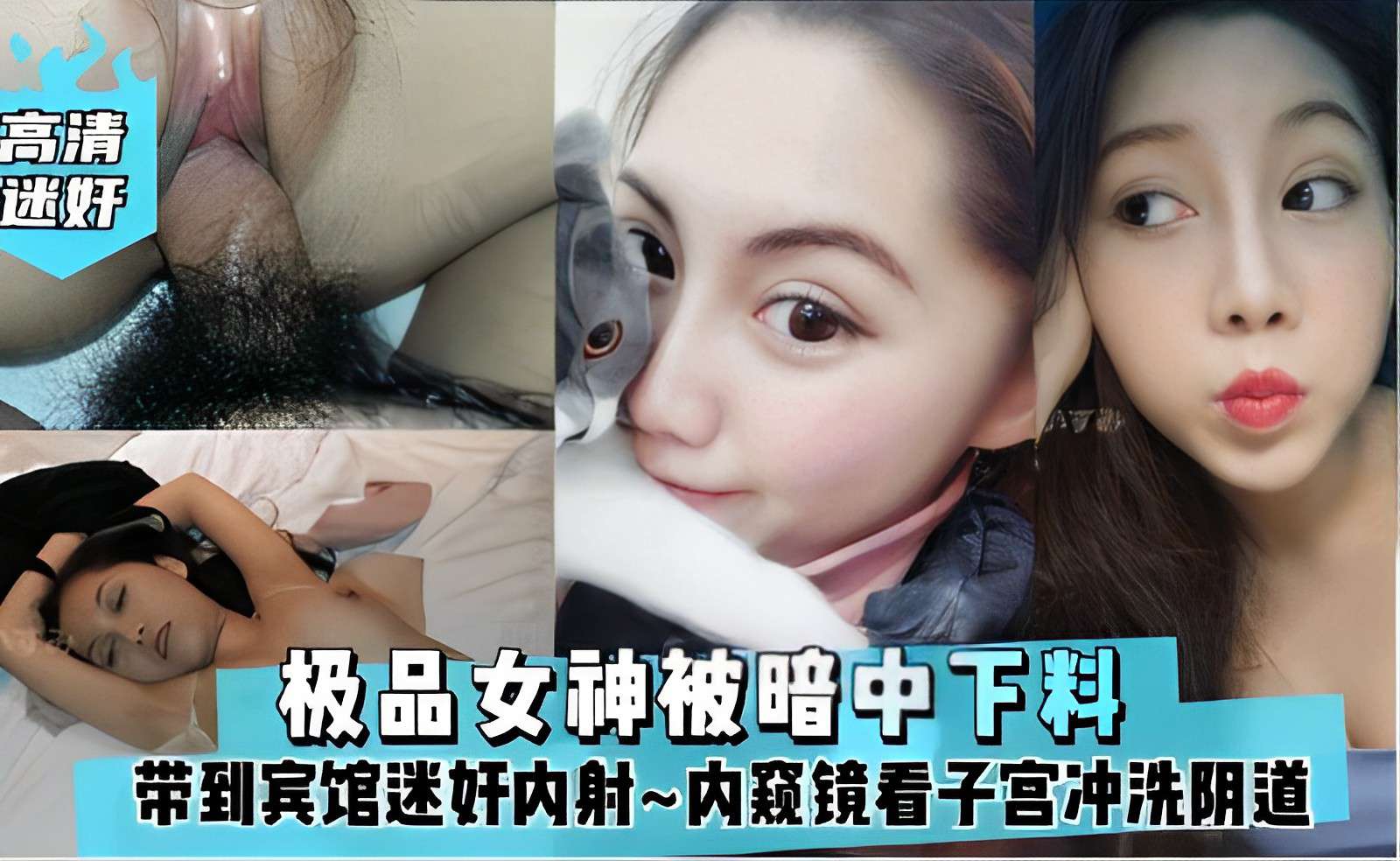 少女陷入渣男情网，三洞齐开，无套吃精叫床刺激_2025-10-27_10-35-09