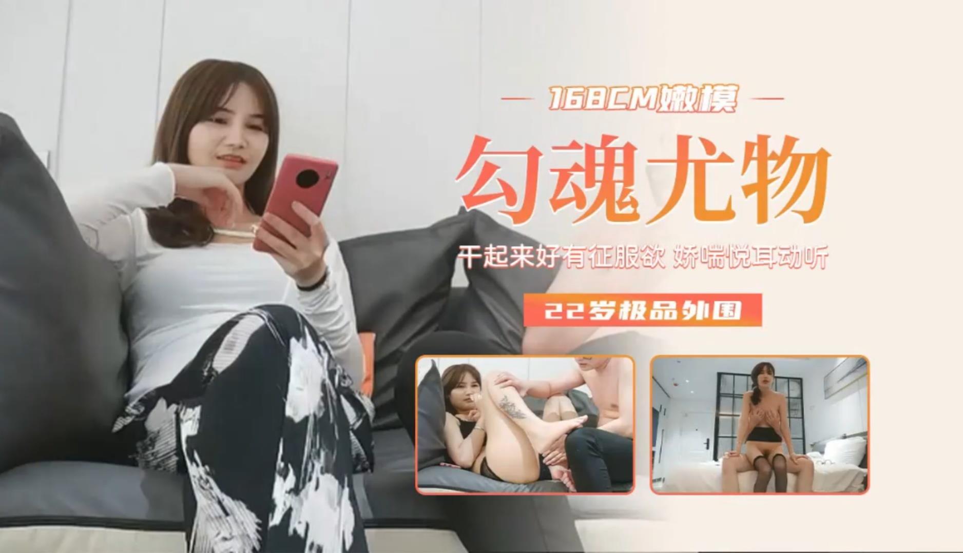 极品高颜值美少妇操得嗷嗷叫，干起来好有征服感